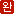 예약완료